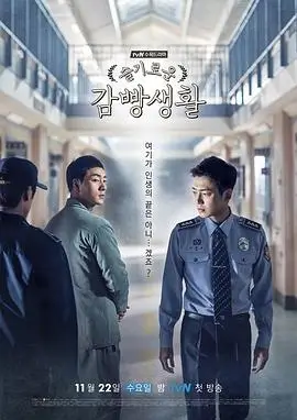 重生后我成了首富 短剧海报