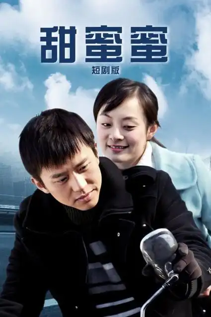 白露为霜 剧集剧照