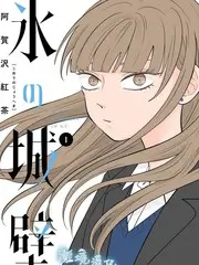 山海厨房 综艺海报